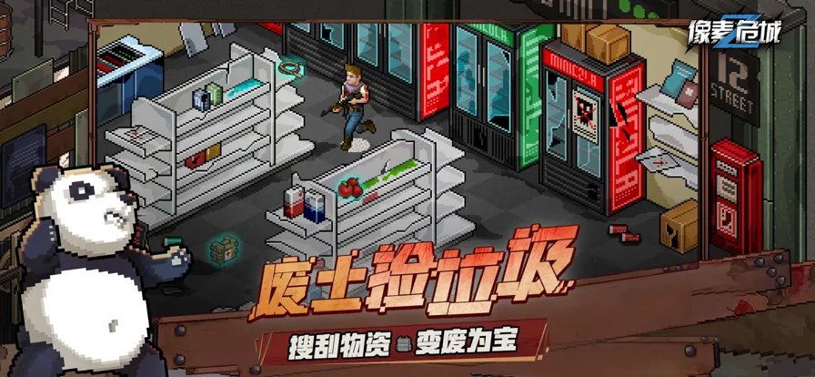 好玩的惊魂游戏下载2023