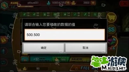 赏金猎人黑色黎明修改破解金币宝石教程 小狸飞刀独家分享