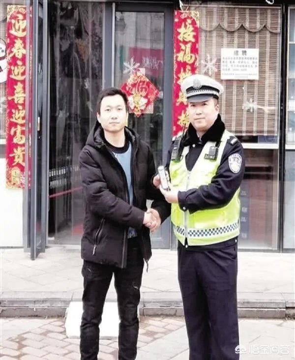 18.6万元手机丢了