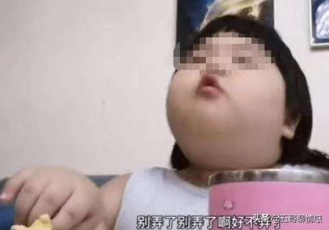 把三岁女孩喂到70斤的家长是什么心理？