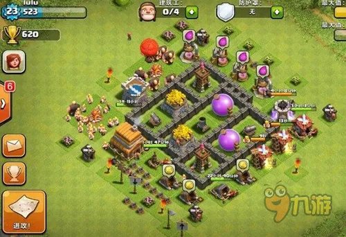 部落冲突4本神阵图 4本强力布局推荐