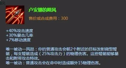 lol寒冰射手出装|lol寒冰射手加点