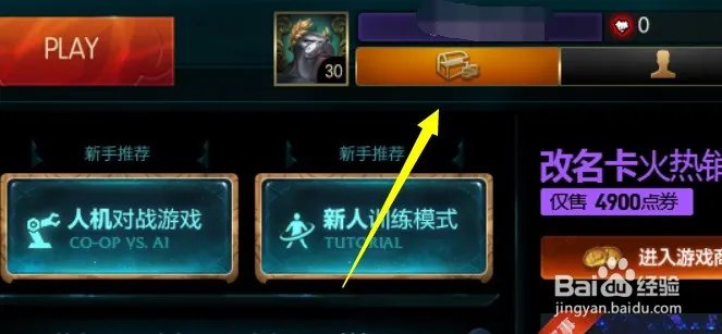 近来lol职业联赛头像这么弄的? 谢谢