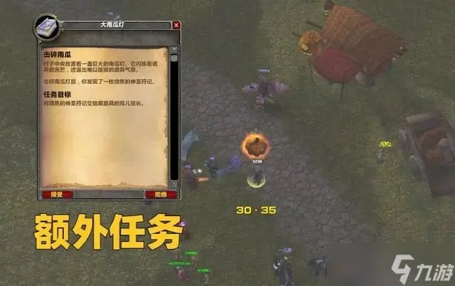 魔兽世界万圣节活动有哪些