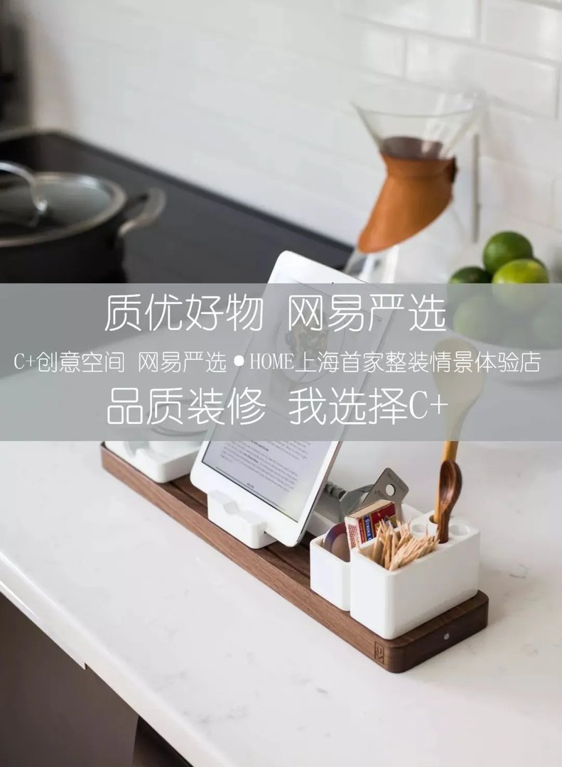 网易严选：好品质当然上严选！