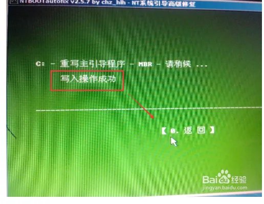 ntldr is missing怎么解决?有PE