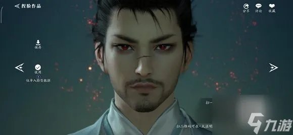 《天涯明月刀手游》最新捏脸数据男汇总2022