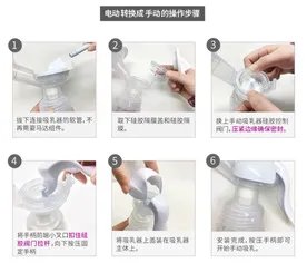 新安怡吸奶器使用方法 新安怡电动吸奶器说明书
