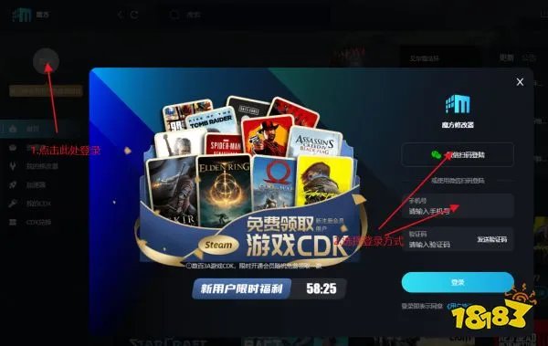 无双大蛇3修改器怎么用 无双大蛇3修改器使用教程