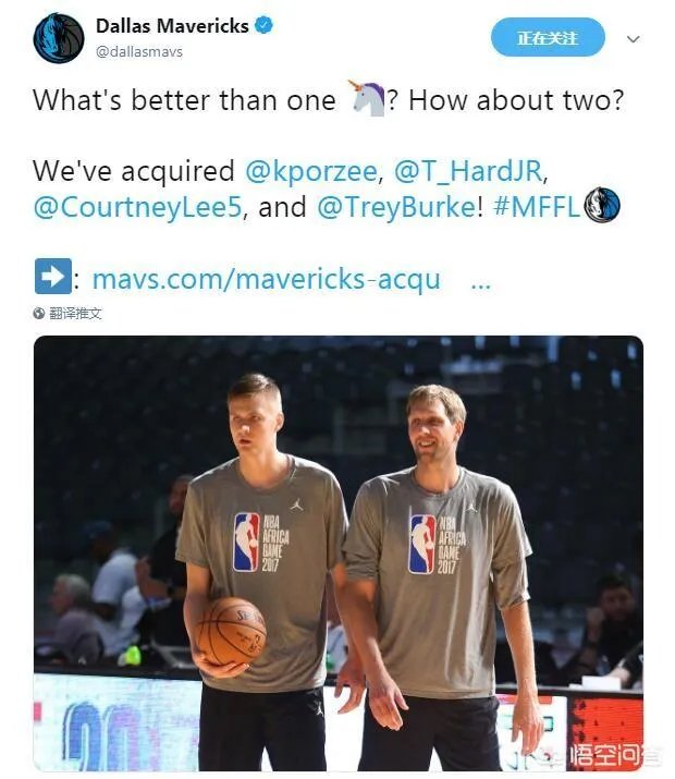 如何评价尼克斯与独行侠的七人大交易？