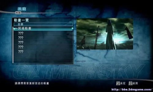 《剑刃风暴百年战争与梦魇》图文攻略 兵种技能武将全图文攻略