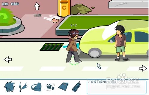 热血游城2（C22.L2）攻略