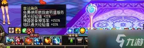 《dnf》燃烧疲劳值什么意思