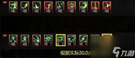 DNF2024异端审判者怎么加点