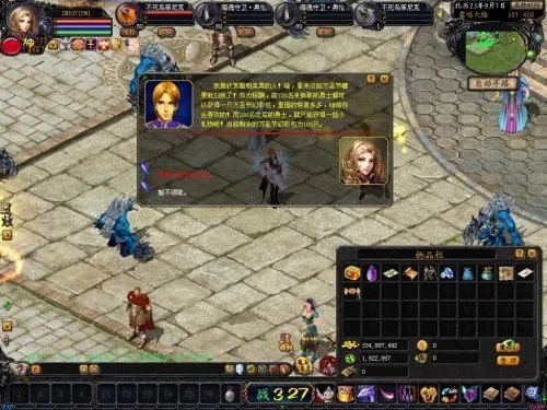 2011年万圣节之膨胀的好奇心