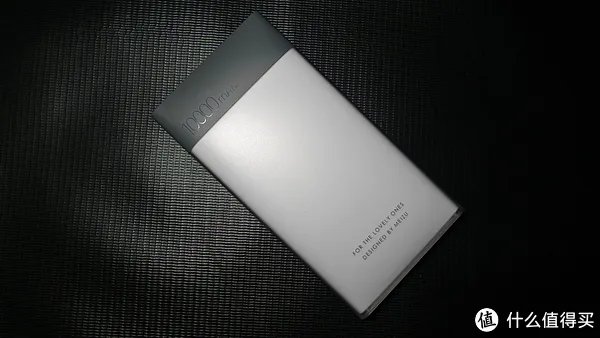 魅族移动电源好吗