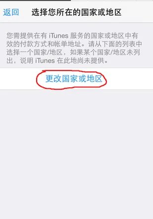 app store中文版下载