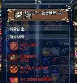 dnf下级元素结晶怎么得