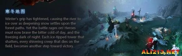 再度点燃激情战火！《DOTA2》6.83“雪无止境”公布 
