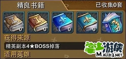 我叫MT副本掉落表一览 各装备掉落副本大全