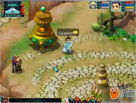 《梦幻西游》炼丹炉新手玩法教学攻略 炼丹炉改版后玩法指南