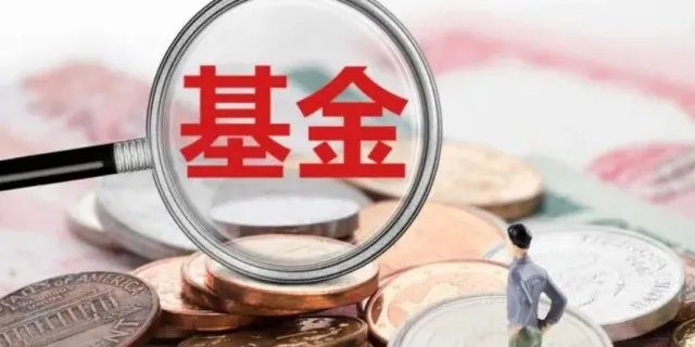工银价值是什么基金 