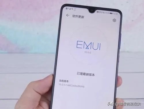 emui10.0