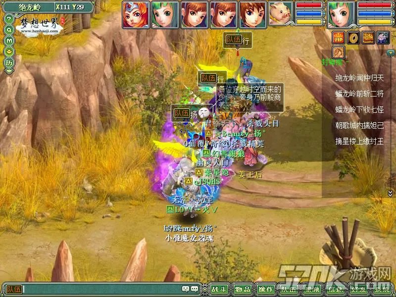 梦想世界副本攻略之封神榜