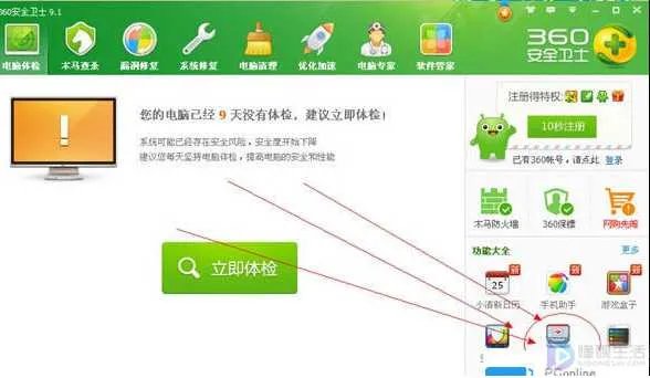 为什么打开网页很慢