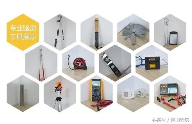 交房时需要注意什么？