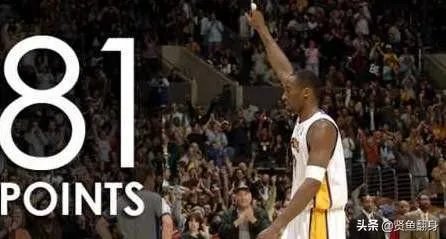 你们还记得全明星赛那些致敬科比的元素吗？