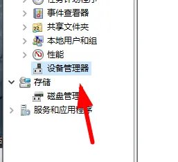 三星r429网卡驱动