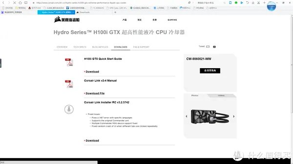 这货没人晒 篇二:海盗船H100i-GTX散热器开箱附安装过程