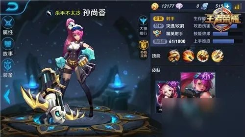 《王者荣耀》无限火力4.0入口介绍 无限火力4.0在哪进入