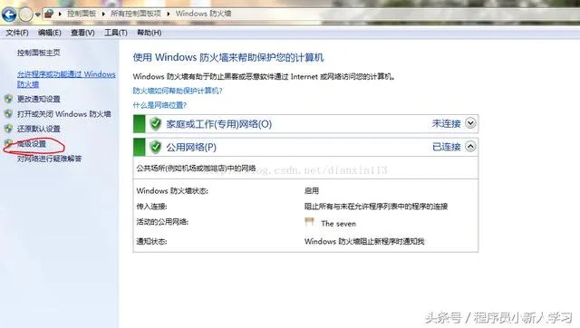 win7打开445端口怎么设置(windows关闭端口)