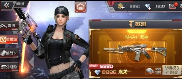 《穿越火线》死神40元抽奖活动介绍