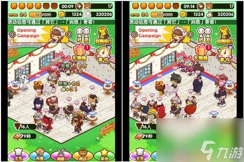 小熊料理餐厅怎么布置餐厅布置技巧攻略