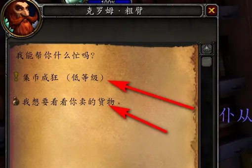 徽记怎么升级？