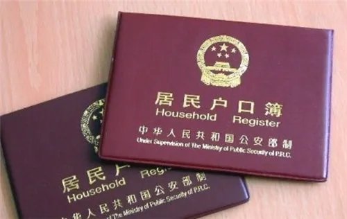 孩子上学户口新政策 孩子没有户口能上学吗