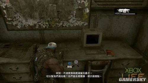 《战争机器3》全收集物品攻略