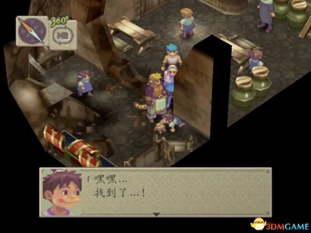 龙战士4怎么玩 龙战士4玩法中日对照图文攻略