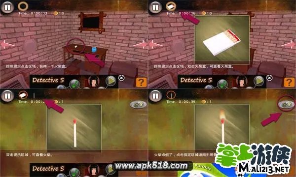 逃离2地牢图文攻略 Stage 1 第一节(找到图片，打开拼图密码锁)