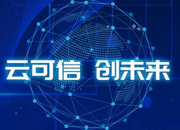 信创板块啥意思