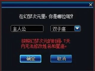 DNF幻梦次元奇遇记攻略 快速攻略NPC必看宝典