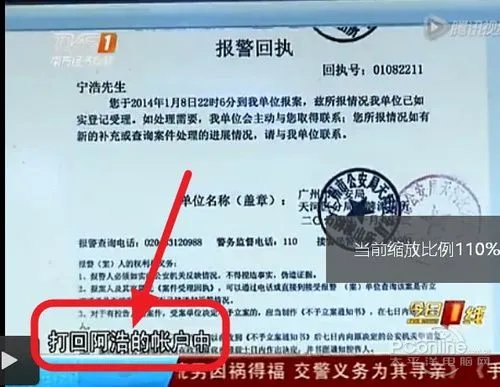 余额宝钱被盗会赔偿吗