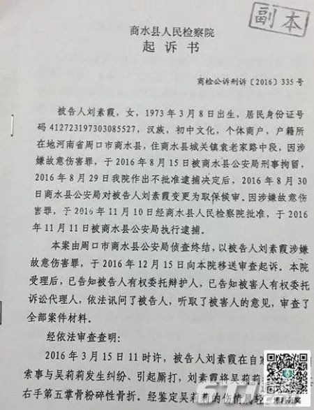 女子为什么被错关261天/真相原因揭秘