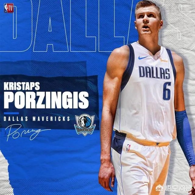 如何评价尼克斯与独行侠的七人大交易？