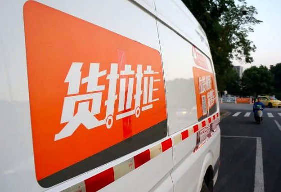 货拉拉涉事司机被刑拘，罪名是什么？