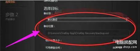 联想一键还原不能用了怎么办(使用联想电脑一键恢复步骤)