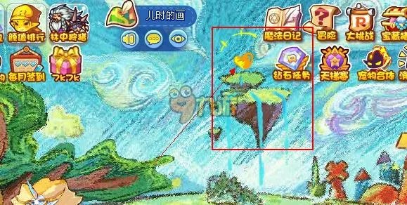 洛克王国最6老司机碎片在哪 洛克王国最6老司机活动攻略